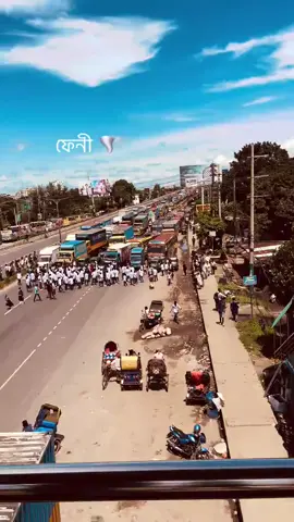 আমরা কুমিল্লা বিভাগ চাইনা! নোয়াখালী বিভাগ চাই