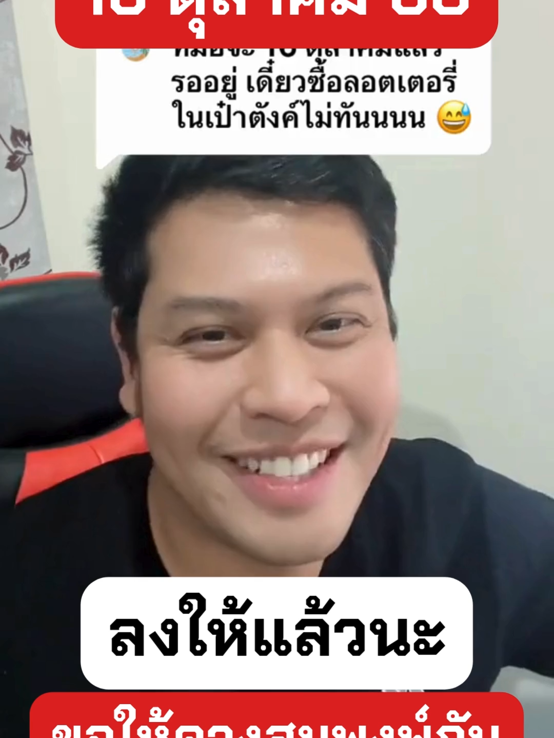 #ดวง #ราศี