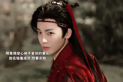 #nhapthanhvan #hauminhhao #luduchieu #danghieutu 