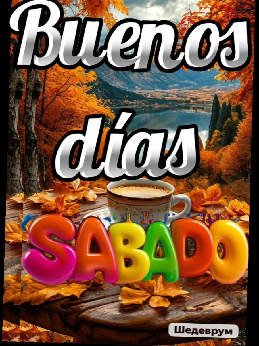 Feliz fin de semana #findesemana #sabado #buenosdias #arelimendoza #CapCut 