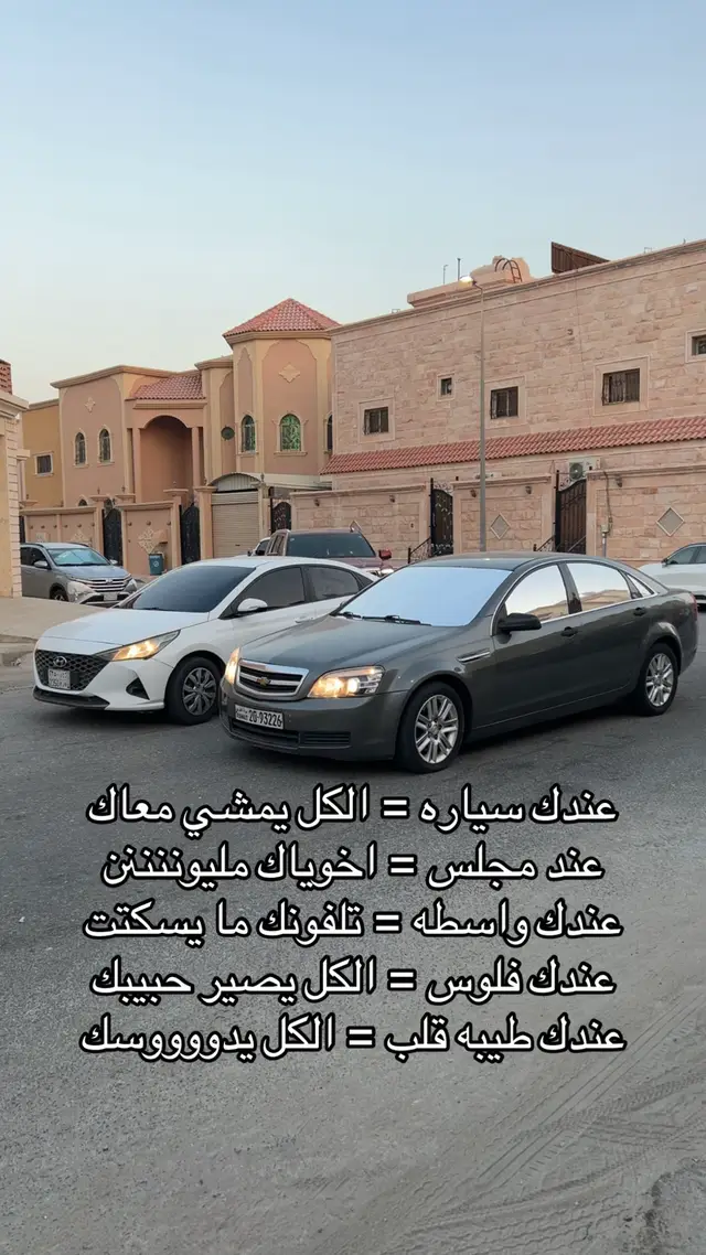 #اكسبلور #كابرس #fyp #الخفجي #الكويت 