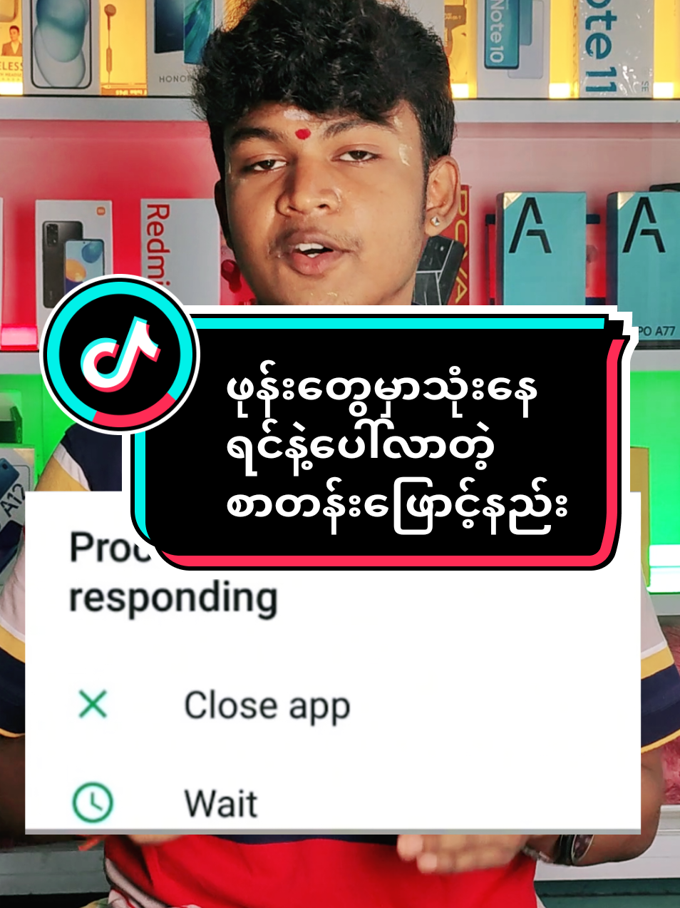 ဖုန်းတွေမှာသုံးနေရင်းနဲ့ပေါ်လာတဲ့စာတန်းတွေဖြောင့်နည်း#viraltiktok #phone #tipsandtricks #aungmyomobile #1millionviews 