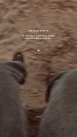 🤍 ! #sathsaraqutoes #fypシ #viralvideo #foryoupage #whatsappstatus 