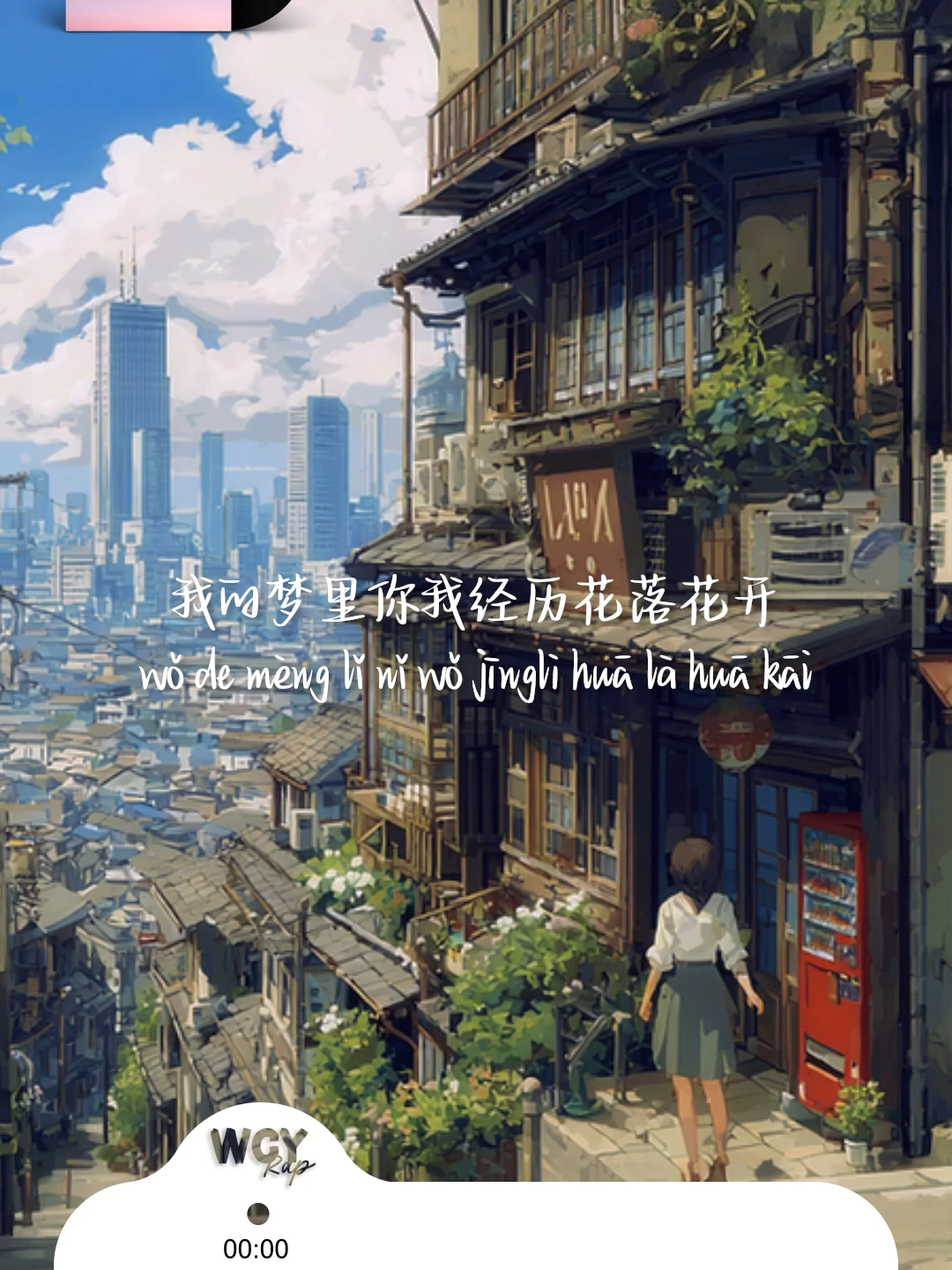 D.Kloey 董多多 - 需你 short
