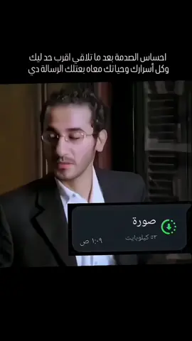 التريند الجديد بتاعي التريند خلاص نقفل التريند علي كده 😉🔥انت اي ده انا محبتش حد في حياتي قدك ❤️‍🩹ومزعلتش علي فراق حد غيرك ازي هونت كداا #التريند_الجديد_اكسبلور_مشاهير_تيك_توك_#فولو_الإمارات_متداول_اكسبلور_ترند_دبي_العراق_لبنان_سوريا_الأردن_تونس_ا#ام_فهدوحشتيني 