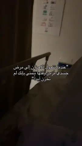 #explore #اكسبلور #fup #مرض 