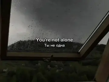 And One - Wounds #fup #on #flyp #song #lyrics #songlyrics #текст #песни #текстпесни #переводпесни 