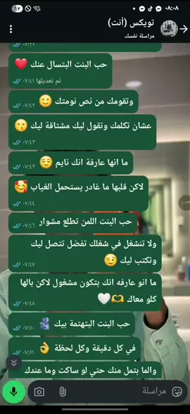 #العشق_الممنوع #سودانيز_تيك_توك_مشاهير_السودان🇸🇩 #جخو،الشغل،دا،يا،عالم،➕_❤_📝✌️🌍🦋 #جنقو_مسامير_الأرض🇸🇩🇸🇸جنقوكالي #متابعه_ولايك_واكسبلور_ا 