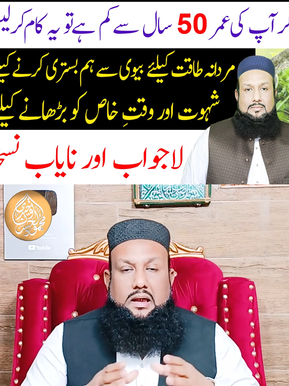 اگر آپ کی عمر 50 صال سے کم ہے