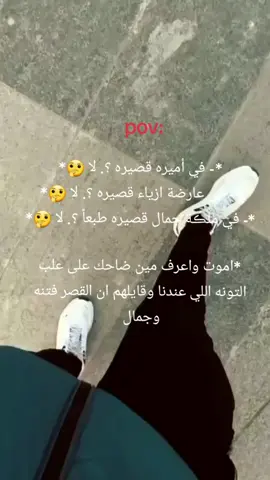 #تصميم_فيديوهات🎶🎤🎬 #عباراتكم_الفخمه📿📌 #مالي_خلق_احط_هاشتاقات🧢  #الشعب_الصيني_ماله_حل😂😂 #