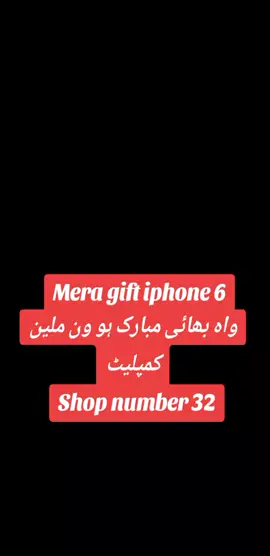 @Wahab mobile wahab bhai plz iphone 6 gift plz plz plz plz