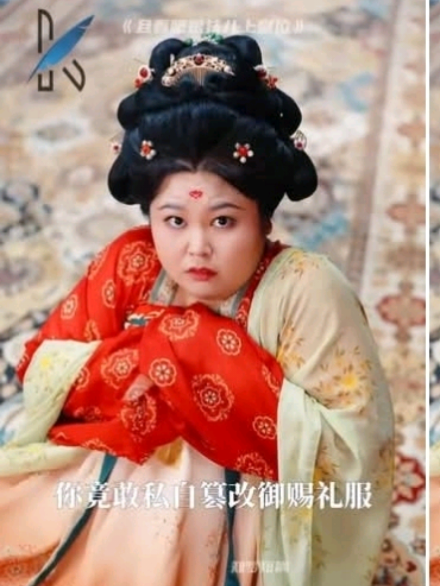 Ep2-สนมอ้วนหลังจากฟื้นคืนชีพได้นำพลังสมัยใหม่ติดตัวมา เปิดห้างวิเศษเพื่อช่วยลูกชายตอบโต้และทวงคืนฐานะในวังหลวงที่เต็มไปด้วยเล่ห์กล #ซีรีส์จีนตามกระแส #ซีรีส์จีนดัง #ซีรี่ย์จีนพากย์ไทย #ชอบดูซีรีย์ #ซีรีส์จีนสุดฮิต 