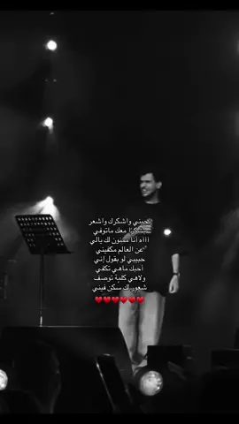 واشعر بشكرًااا معك ماتوفيي💛 #عايض #عايض_يوسف #fyp #explore #foryoupage 