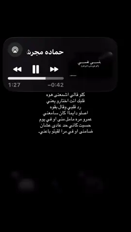 بنسى نفسى. #viral #viralvideo #fyp #bts #capcut 
