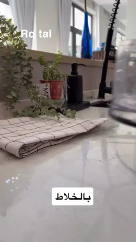 احلى طريقة لتقديم اللبنة😍