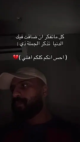 #الضمان_الاجتماعي_المطور #يزيد_الراجحيforyou #الشايب #مقاطعة #السعودية🇸🇦 