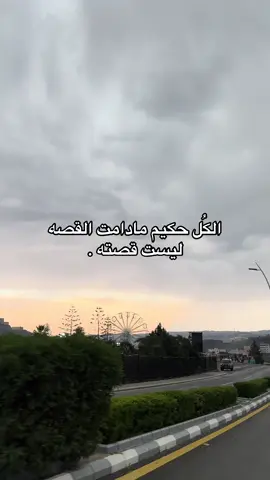 #اكسبلور #الباحة #تصويري #الباحه #ضباب 