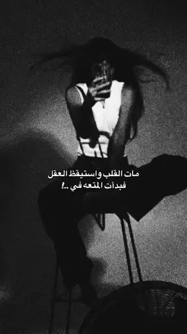 #fyppppppppppppppppppppppp #fyp #الشعب_الصيني_ماله_حل😂😂 #مالي_خلق_احط_هاشتاقات #foryoupag 