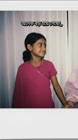 Me to Me☺️❤️‍🩹😅 #tiktobangladesh #childhoodmemories #foryou #SADI #tiktokviral 