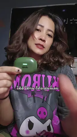 เสียงดี แบตทนสุดๆ #สินค้าปังดันยอดขาย #หูฟังบลูทูธ #หูฟังไร้สาย #แต้วค่ามารีวิว 