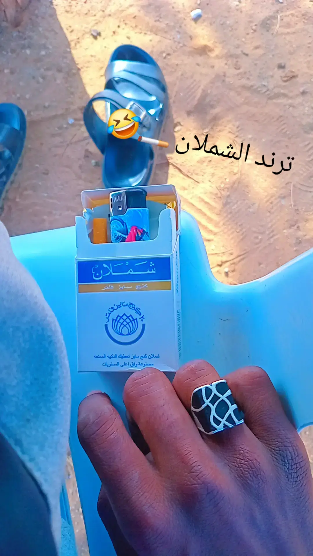 #فهم  شملان والعمر كملن