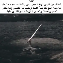 حقيقي #حقيقي #fypシ #creatorsearchinsights #شتبوستر_عظيم #ميمزاوي 