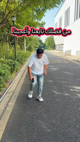 السيارة الكهربائية المختفية #مضحك لم أتوقع #سلوك_مربك #أضحك  #viral  #funny 