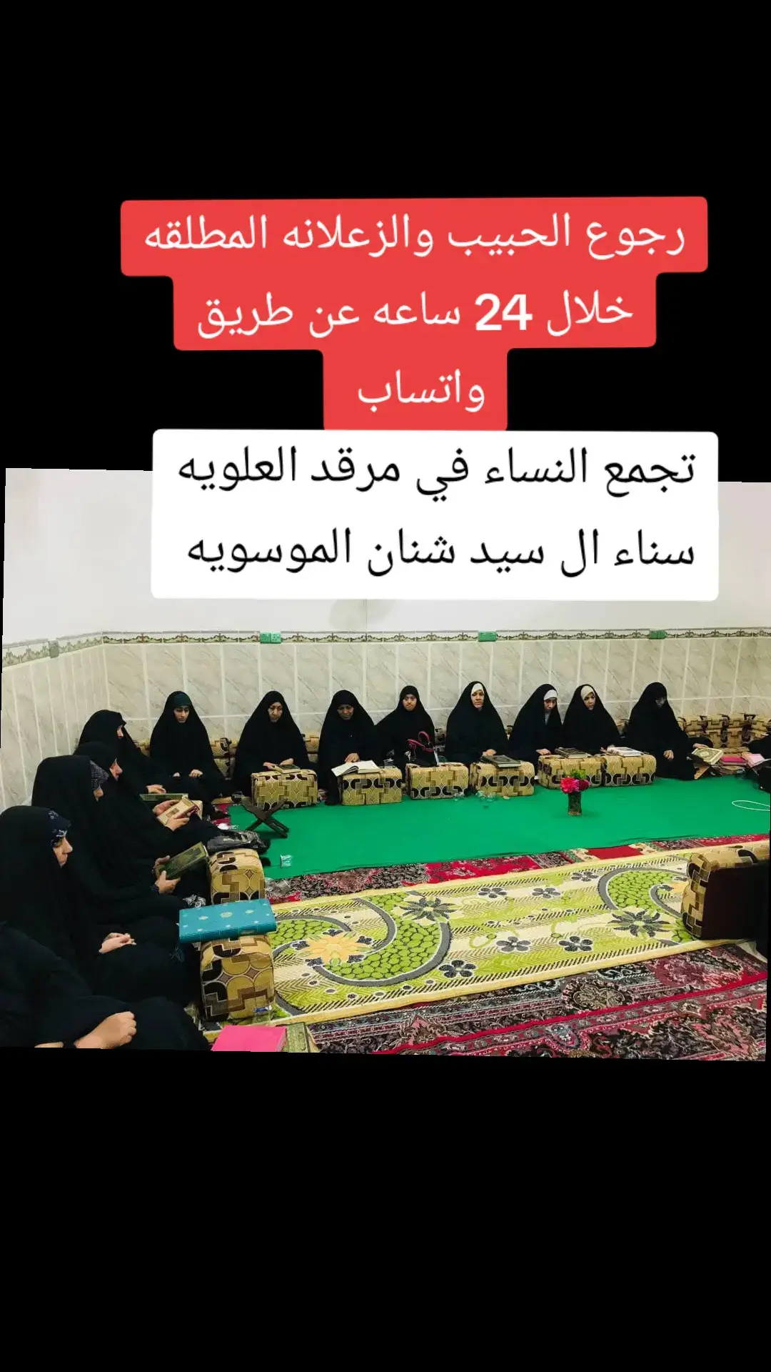 1- فك السحر  2- فك التابعه  3- جلب لرزق  4- جلب الحبيب  5- عزل عن العيال  6- طرد العيون 7- جلب الاهتمام بين زوجين 8- الحمل 9- الرجوع مهما كان الخلاف  10- محبه عامه  11- محبه خاصه  12- تسهيل الامور 13- خيره قرأنيه 14- خيرة فنجان  15- استخاره كشف  16- جلب الحبيب للزواج 17- رجوع الحبيب  18- عقد للسان عام - خاص 19- نجاح بـ الدراسه  20- حل المشاكل الزوجيه وجلب الحبيب العنيد#المانيا_السويد_النمسا_النروج_دينيمارك 