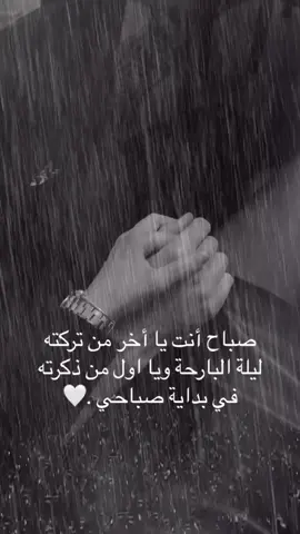 #🕊️🤍 #صباحكم_حب_وسعادة_وابتسامة 