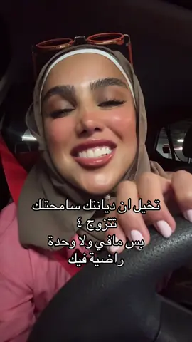 واقع: . . . #الشعب_الصيني_ماله_حل😂😂 #مالي_خلق_احط_هاشتاقات #الكويت #creatorsearchinsights2025 #كويتيات 