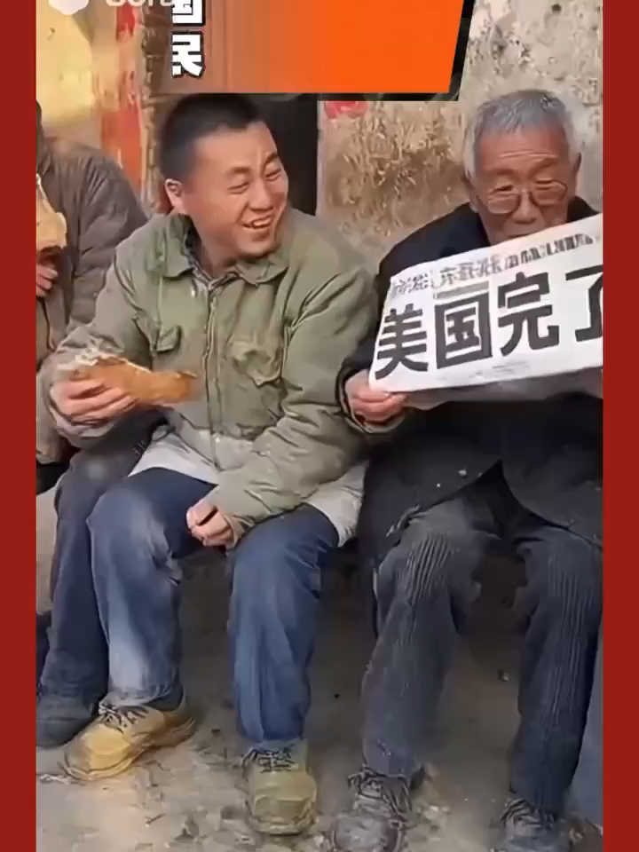 中国共产党牛马的梦想 #china #fun #台湾 #funney #chinese #world #Interesting