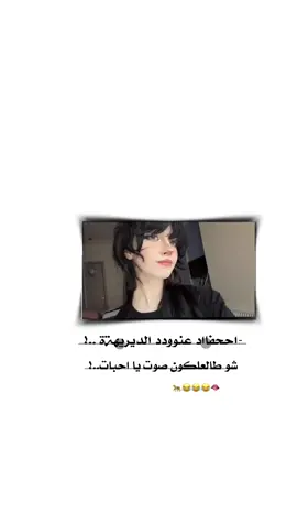 😂😂😂🤏#FunkNoCapCut #Biscoitocut #لادئانيه #كبسو 行为，维护抖音政策，🚸请大家不要限制，✅️谢谢抖音团队，♻️致以最崇高的敬意和赞赏抖音，✅️這個live不是從我們社會流出來的，行为，维护抖音政策，🚸请大家不要限制，✅️谢谢抖音团队，♻️致以最崇高的敬意和赞赏抖音，✅️這個live不是從我們社會流出來的，行为，维护抖音政策，🚸请大家不要限制，✅️谢谢抖音团队，♻️致以最崇高的敬意和赞赏抖音，✅️這個live不是從我們社會流出來的，
