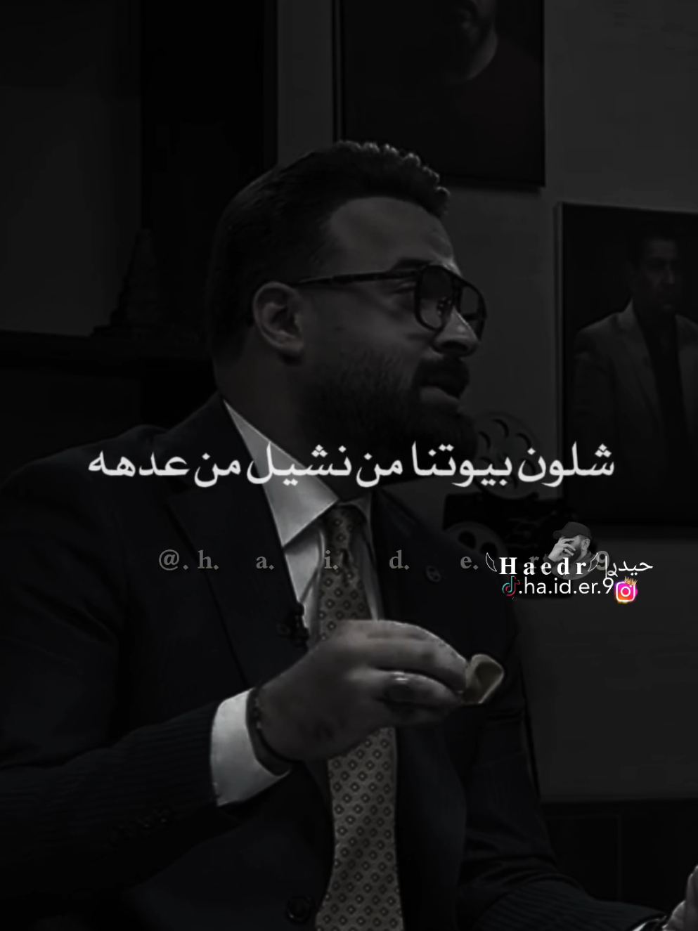 #حيدࢪ| ‏𓆩𝐇 𝐚 𝐞 𝐝 𝐫𓆪/ #F انتا الموالي 🙇‍♂️🥀💔#تصميمي🎬 #المصمم #حيدر 
