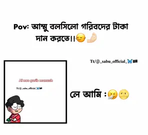 Thik korsi na? 🥹👀 .. .. .. .. #fyppppppppppppppppppppppp #foryoupage #viralvideo #fyppppppppppppppppppppppp #foryoupage @For You 
