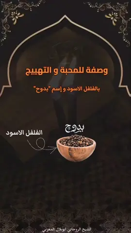 #جلب_الحبيب #الكويت🇰🇼🇸🇦السعوديه #الجالية_العربية_حول_العالم #ألمانيا_بلجيكا_هولندا #السويد🇸🇪 