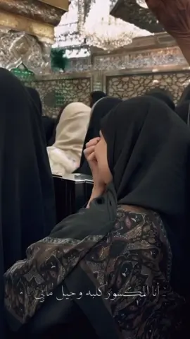 #كربلاء_مدينة_العشق_والعاشقين #الامام_الحسين_عليه_سلام #الحله_مدينتي #الحمدلله_دائماً_وابداً💚🌧️🤲 