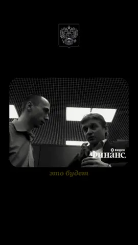 #тиньков#бизнесмен#успех 