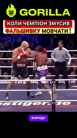 Девід Хей проти Миколи Валуєва: Перемога британської техніки над радянським велетнем 🥊🔥 Коли сила зустрічає швидкість — техніка бере верх! Девід Хей довів, що розумний бій і холодна голова можуть перемогти будь-яку гору м’язів. 💪 #бокс #Хей #Валуєв #легендарнийбій #стопосто