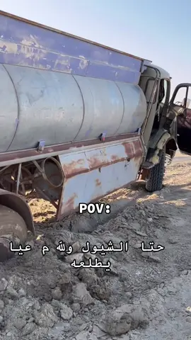 نقطو ابي واحد يطلعه #اكسبلور #اكسبلورexplore #مشهدات #الشعب_الصيني_ماله_حل😂😂 #لايك 