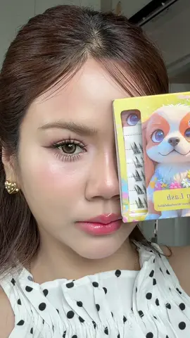 ตาสวยยยยยยยยย #พิกัด #ป้ายยาtiktok #fypシ゚ #ขนตา 