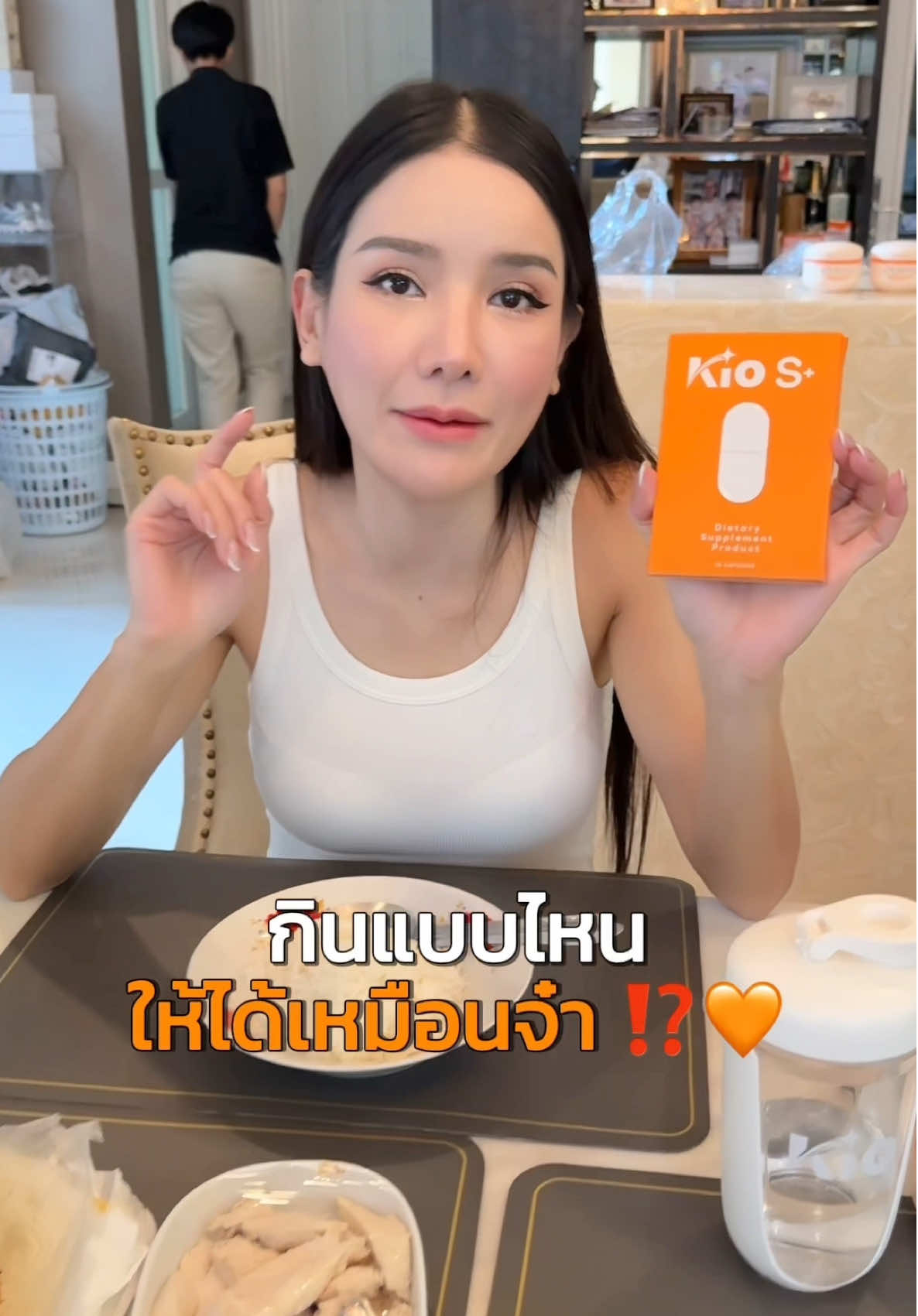 กินแบบไหน ให้ได้เหมือนจ๋า 🧡⁉️ @จ๋า CEO KIO,EVE'S ช่องสำรอง🧡  @แซน(ตามใจเมีย) CEO KIO🧡  @KIO Officials  @KIO Officials(สำรองบริษัท)  @KIO Review (ช่องจริงบริษัท) 🧡  @KIO Group  @ครอบครัวKIO  @กินไปกับจ๋า  #ceokio #kios #เม็ดหยุด #คิโอเม็ดหยุด #รีวิวเม็ดหยุด 