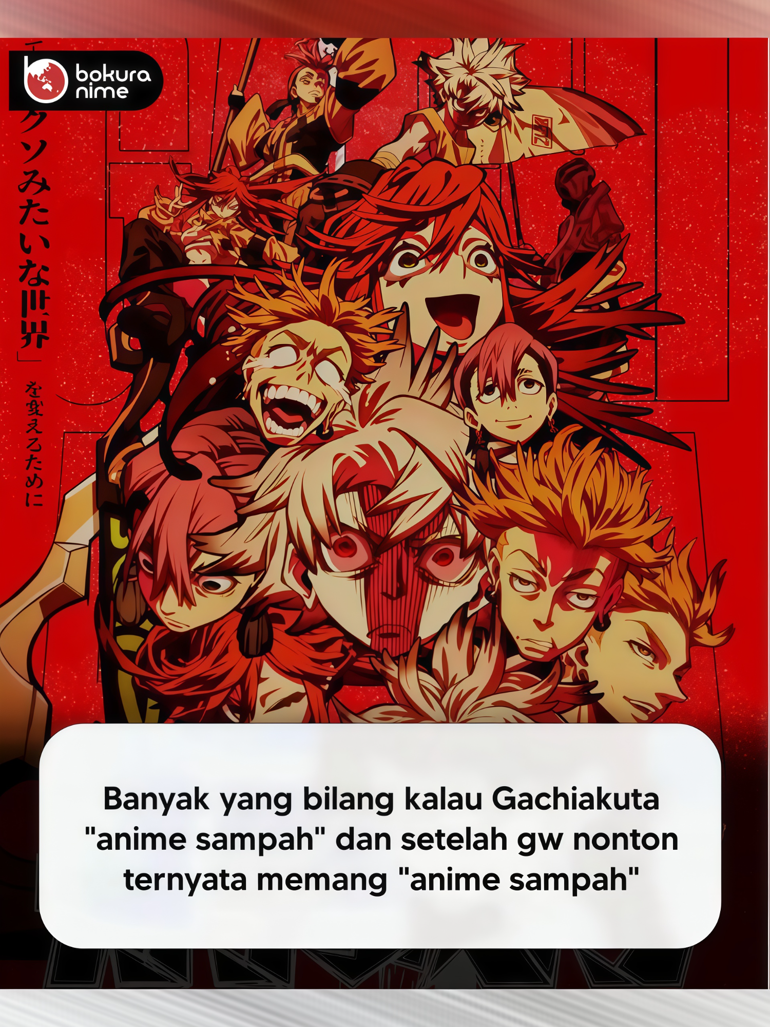 anime sampah musim ini🤭 #gachiakutanime #rudo #gachiakutaedit #animesampah #animerecommendations #anime