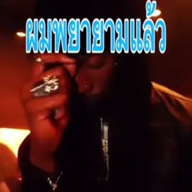 @ราชาฟีฟายค่าหัว30m #chrisbrown #rihanna #playboicarti 