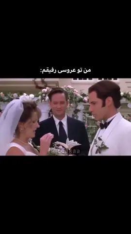 بدون جفر کجا میخوای بری؟ #iran #fyp #foryou #viral #رفیق 