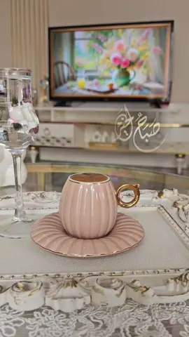 #صباح_الخير #صباحكم_سعادهـ🌸🍃 