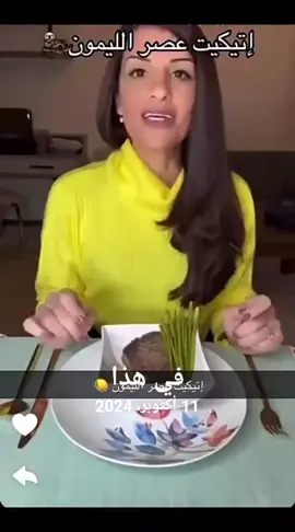 #في هذا اليوم