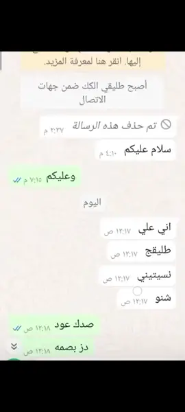 #في هذا اليوم @سفانه🥹 