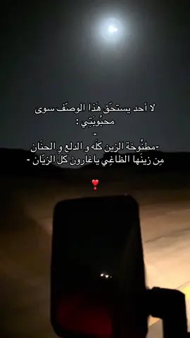 #هواجيس #goviral #you #F #ف 