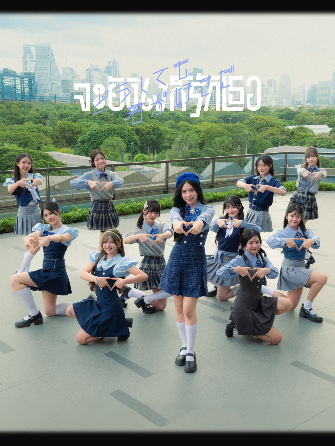 [🚅❤️‍🔥] #DoushitemoKimigaSukidaTH ◤ MV OUT NOW! ◢ 【MV full】Doushitemo Kimi ga Suki da – จะยังไงก็รักเธอ https://youtu.be/jRVOQHriw2w  #BNK486thGen_DebutStage #どうしても君が好きだ #จะยังไงก็รักเธอ  #BNK486thGeneration #BNK4820thSINGLE  #BNK48