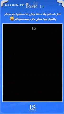 #الجزائر🇩🇿_تونس🇹🇳_المغرب🇲🇦 #fyp #viral #fouryou #الشعب_الصيني_ماله_حل😂😂 